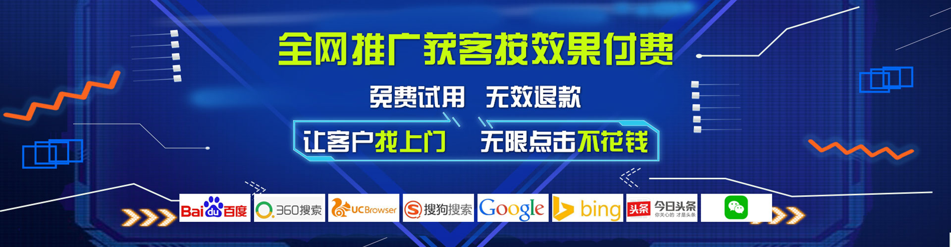 镇宁布sem外包