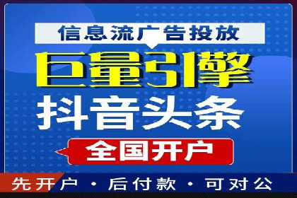 金融行业SEM托管服务效果评估及案例分享