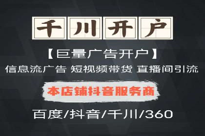 社交平台信息流推广策略：实战案例分享