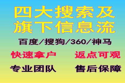 托管SEM竞价实战：如何实现广告转化率提升