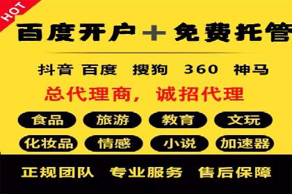 如何在移动端成功投放信息流广告——XX应用实例
