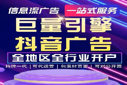 竞价推广策略：代运营公司如何助力品牌成长