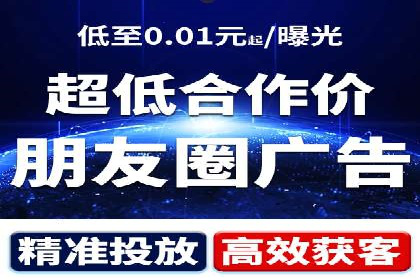 信息流广告运营案例：社交平台广告