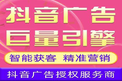 短视频平台信息流广告运营的成功要素